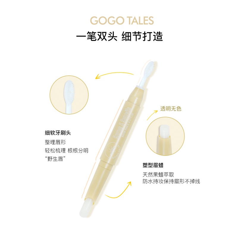 [Hàng mới về] Sáp Định Hình Lông Mày Ba Chiều Gogotaled Chống Nước Lâu Trôi | BigBuy360 - bigbuy360.vn