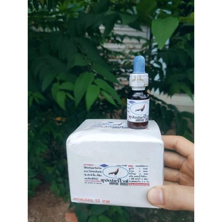 Super white đặc trị đường ruột, phân xanh , phân trắng cho gà