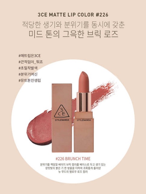 Son 3ce vỏ vàng 227 / 228 / 226 chính hãng Hàn Quốc | BigBuy360 - bigbuy360.vn