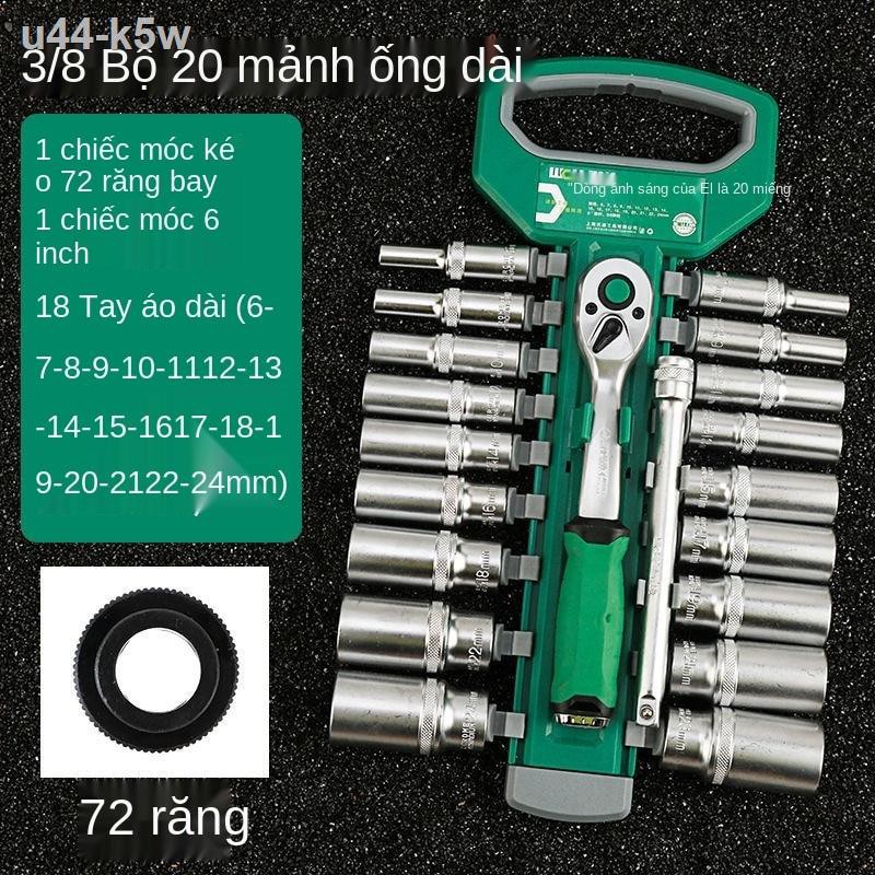 Bộ cờ lê bánh cóc, sửa chữa ô tô kết hợp tô, đa chức năng hộp công cụ vỏ bọc
