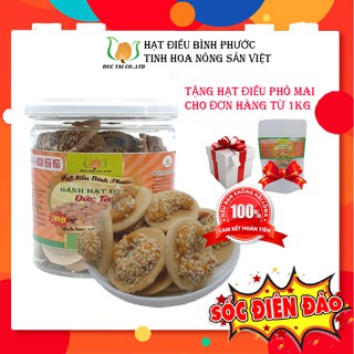 * bánh hạt điều hộp 200gr hạt điều bình phước _ thơm ngon béo giòn