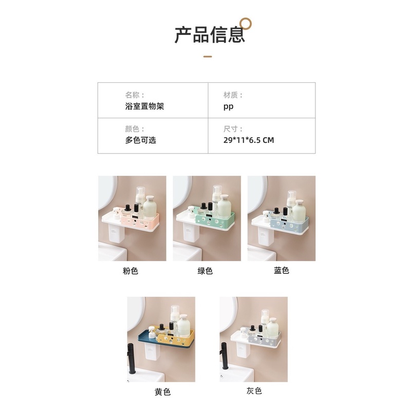 Kệ để đồ đa dụng gắn tường không cần đục lỗ tiện lợi chất lượng cao