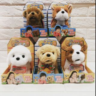 ĐỒ CHƠI CHÚ CHÓ CHẠY PIN