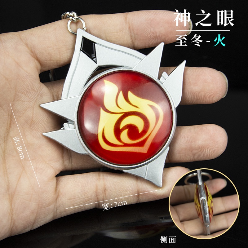 ( TRUNG ) Móc khóa kim loại mô hình Vision GENSHIN IMPACT ver FATUI 8cm game anime chibi