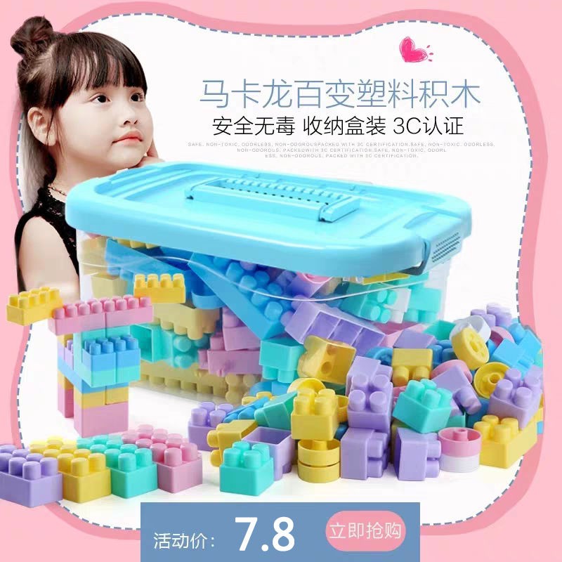 Bộ Đồ Chơi Lắp Ráp Lego Bằng Nhựa Cho Bé 3-6 Tuổi