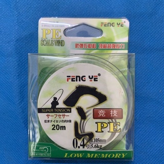 Dù pe 20m siêu bền