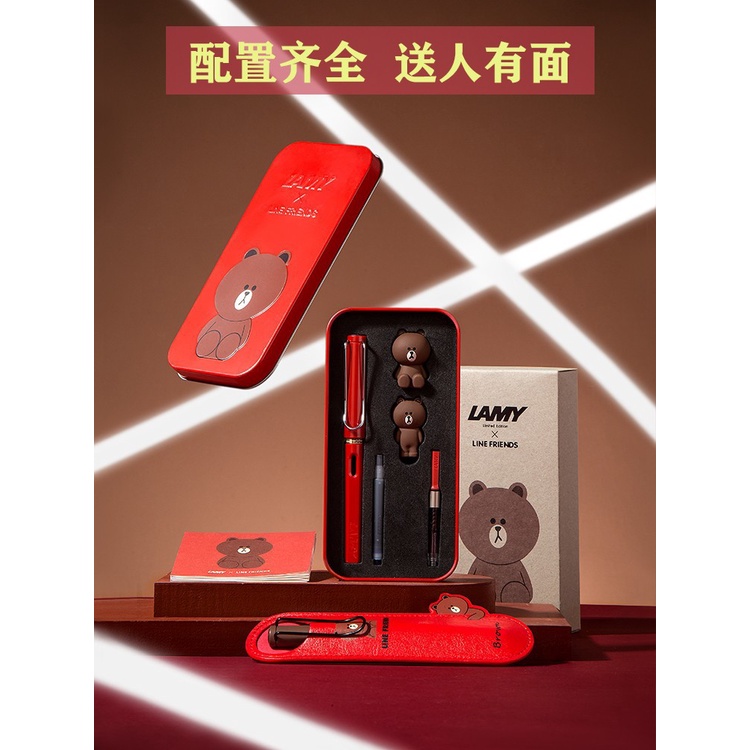 German LAMY limited edition hunter net red pen primary school students writing and practicing special ink gift box