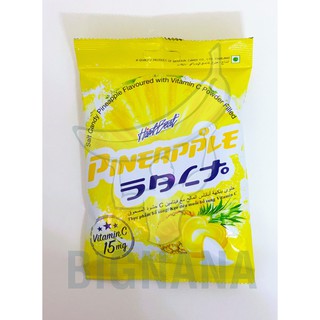 Kẹo Thơm Muối Thái Lan Hart Beat 120g Cung Cấp Vitamin C