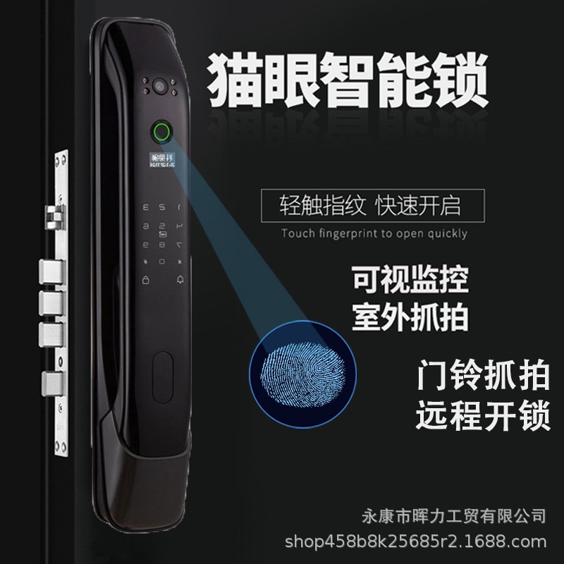 Khóa cửa thông minh camera giám sát trực tiếp, quản lí thông minh qua app