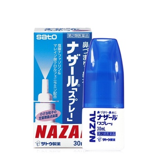 Chai xịt mũi Nazal, xịt thông mũi Nhật Bản thumbnail
