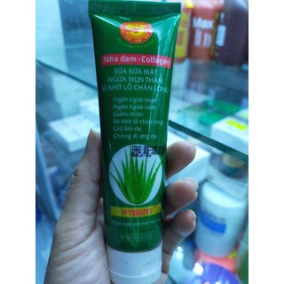 Sửa rửa mặt nha đam collagen