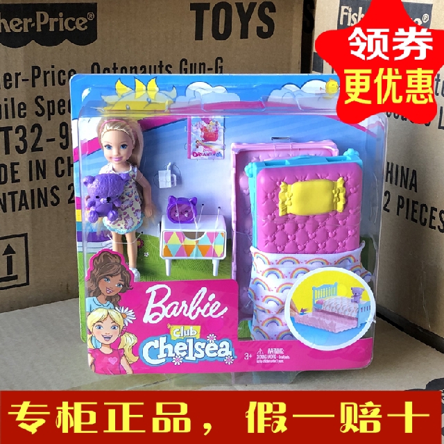Bộ đồ chơi búp bê Barbie độc đáo đáng yêu cho bé