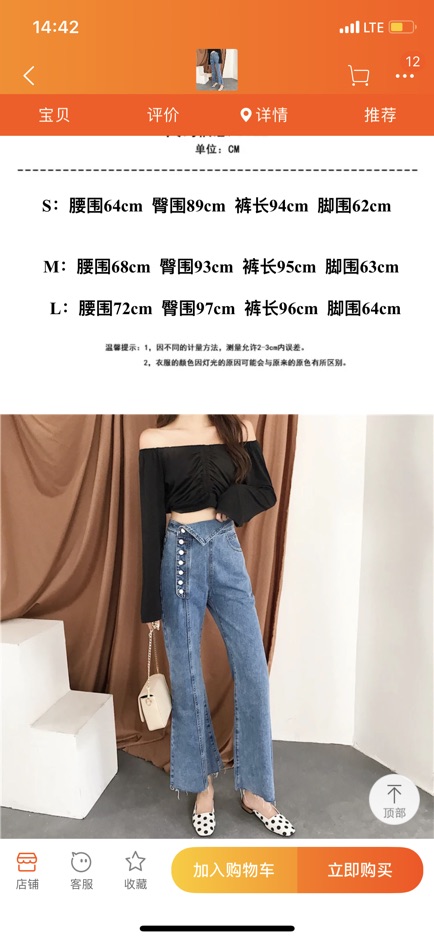 QUẦN ỐNG RỘNG Quảng Châu order228 | BigBuy360 - bigbuy360.vn