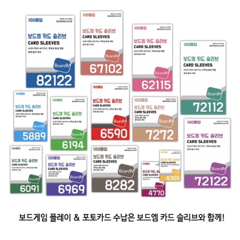 Sleeve Hàn BoardM SIÊU DÀY Loại Thick Bảo Quản, Đựng Card Thần Tượng