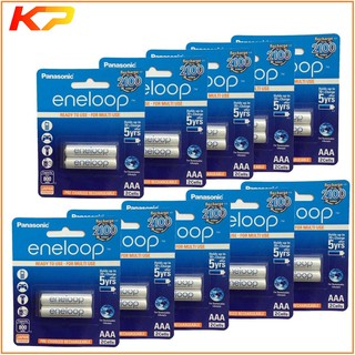 Pin sạc AAA panasonic Eneloop 800mah BK-4MCCE/2BT