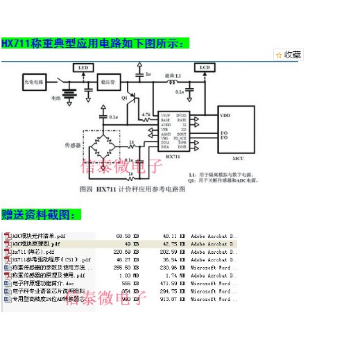 Mô Đun Cảm Biến Áp Suất Hx711 Ad Hx711 Chuyên Dụng