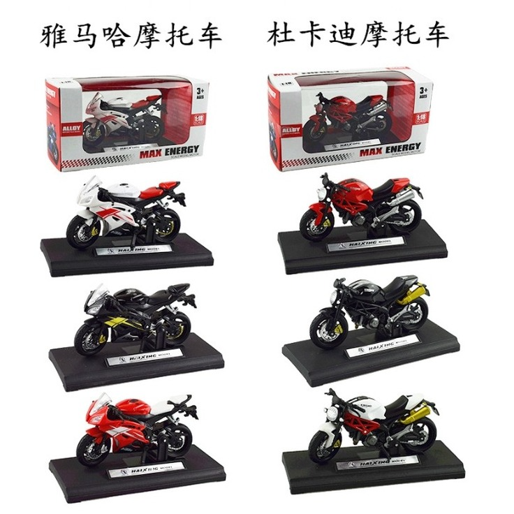 MÔ HÌNH XE MOTO Siêu xe Ducati Siêu xe Yamaha -  tỷ lệ 1:18 Đen đồ chơi trẻ em @STTEAM