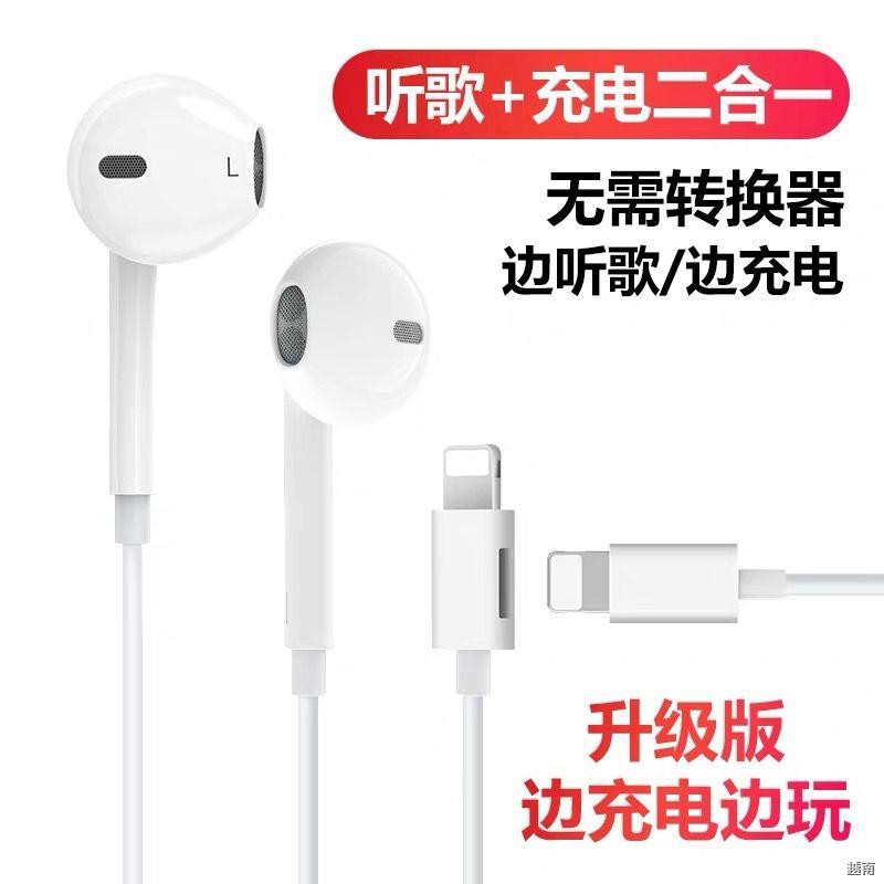 ❃◘Tai nghe đa năng Apple 8 iPhone6 ​​/ 7s / x xr cuộc gọi video K song nút điều khiển bằng dây IPAD