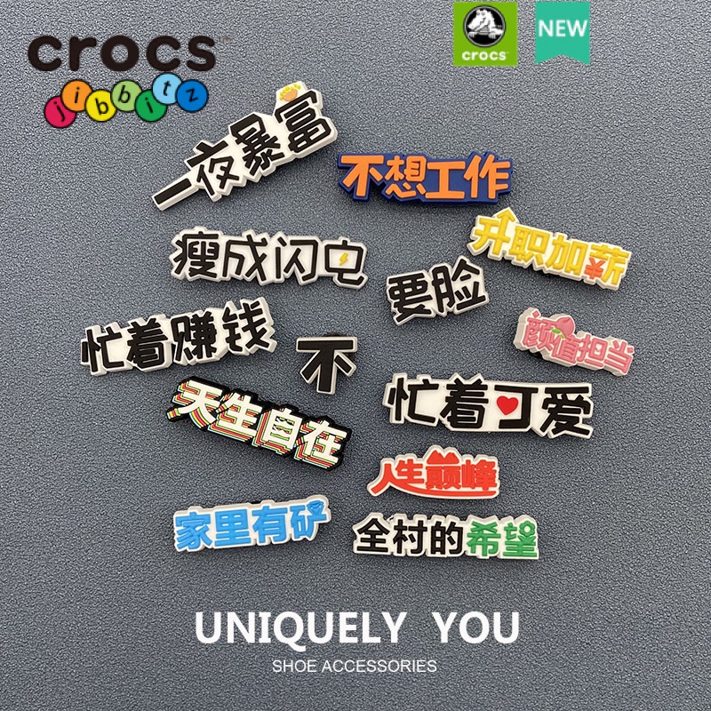 Phụ Kiện Trang Trí Giày crocs / jibbitz Phong Cách Trung Hoa