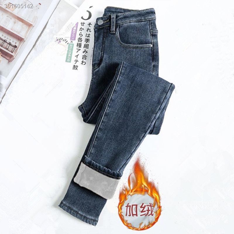 Quần jean dài lưng cao ôm dáng phong cách Hàn Quốc thời trang mùa đông dành cho nữ