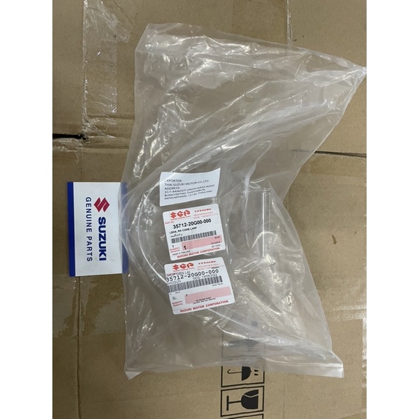 mika đuôi hậu shogun