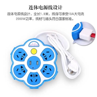 Dây cáp sạc điện nối dài 2/10m