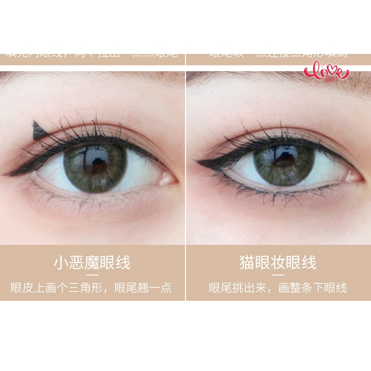 Bút kẻ mắt màu đen chống nước nhanh khô tiện dụng | BigBuy360 - bigbuy360.vn