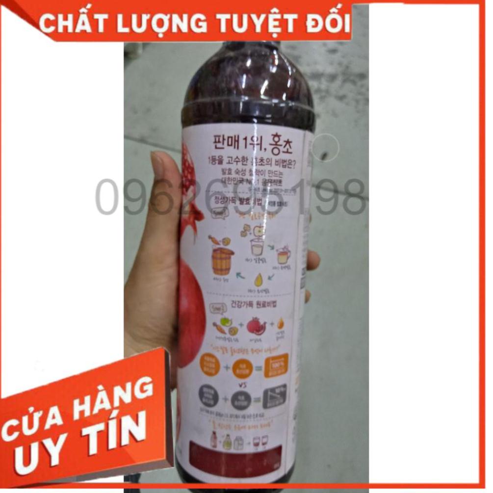 Giấm uống vị lựu Hàn Quốc giúp giảm cân, dấm lựu uống hàn quốc - 홍초 석류