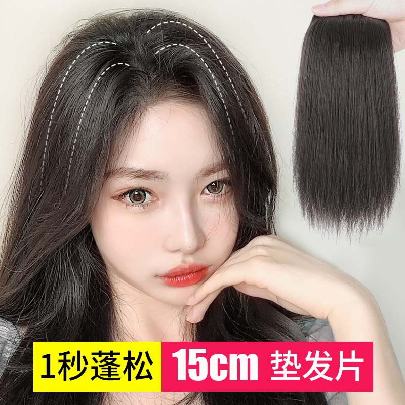 Mái Tóc Giả 10 / 15cm Thời Trang Cho Nữ