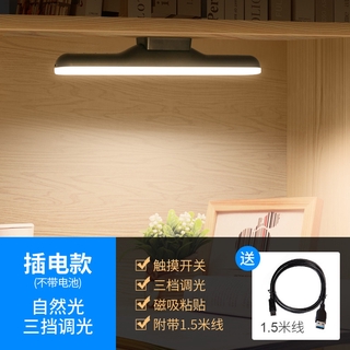 🌈Cửa Hàng Seckill🌈Đèn LED Để Bàn Từ Tính Có Thể Sạc Lại Bảo Vệ Mắt Khi Trang Điểm
