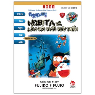 Truyện tranh - doraemon - phiên bản điện ảnh màu - ấn bản đầy đủ tập 5: nobita và lâu đài dưới đáy biển