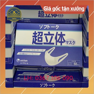 Khẩu Trang 3D Mask Quai Liền Sản Xuất Theo Công Nghệ Nhật