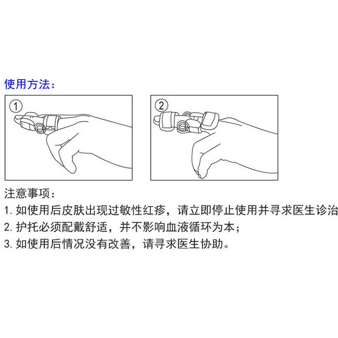 Khớp Ngón Tay Sửa Chữa Gãy Xương Cố Định Nẹp Bảo Vệ Ngón Tay Lực Lượng Huấn Luyện Hoạt Động Thiết Bị Lò Xo Hỗ Trợ