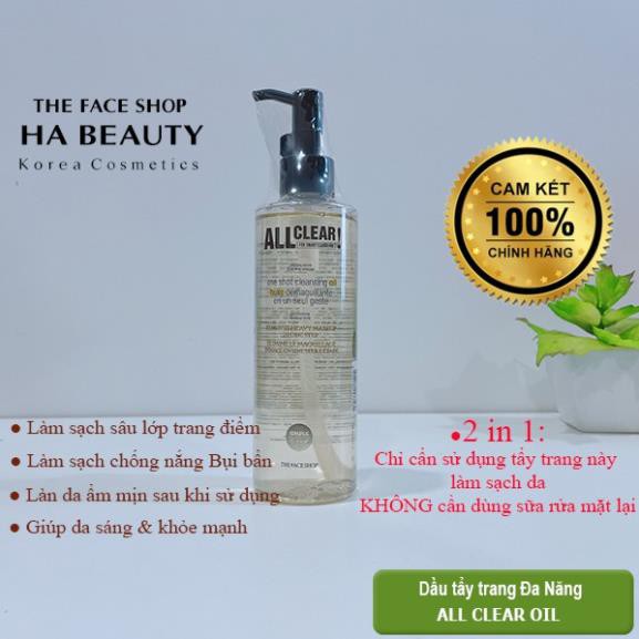 [AUTH] Dầu Tẩy Trang Đa Năng ALL CLEAR ONE SHOT CLEANSING OIL The Face Shop NATURALCOLLECTION