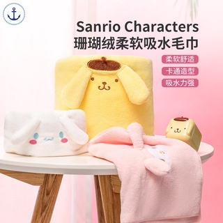 Sanrio ♣Miniso MINISO Khăn Tắm Lông Cừu San Hô Mềm Mại Thấm Hút Tốt Hình Chú Chó Cinnamon Đáng Yêu