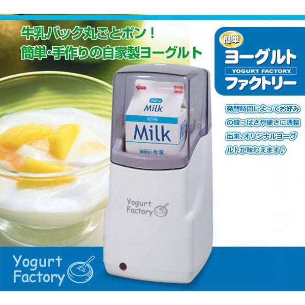 [TRỢ GIÁ + FREESHIP] Máy làm sữa chua To-Plan Yogurt Factory