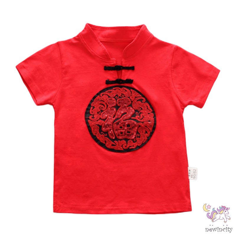 Set Áo Thun Tay Ngắn &amp; Quần Short Dành Cho Bé Trai