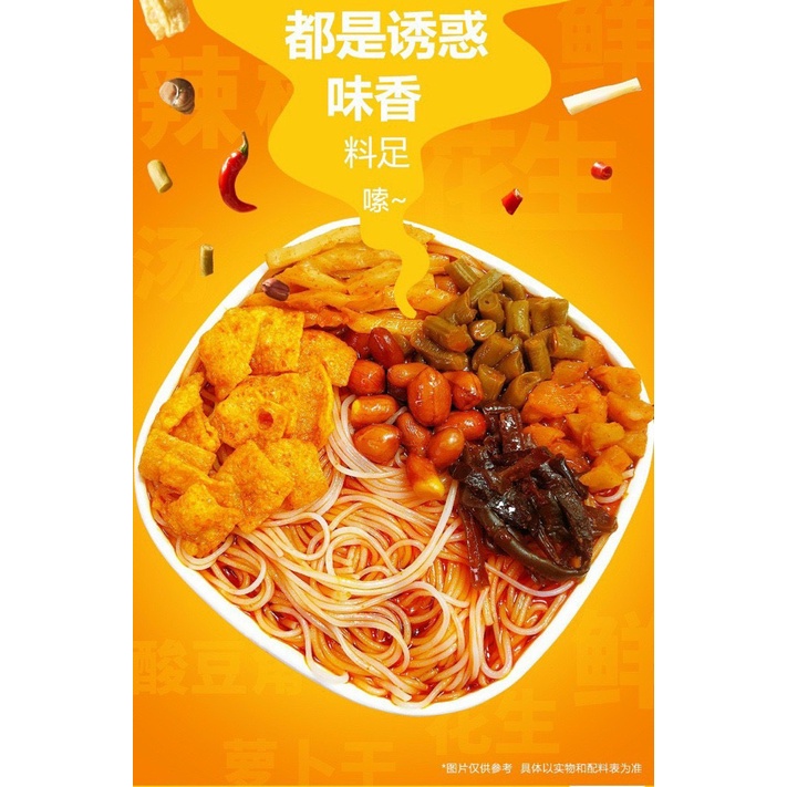 Bún Ốc ❤️ Bún Ốc Liễu Châu Lý Tử Thất dạng hộp 180 gam tiện lợi đủ cho 1 người ăn