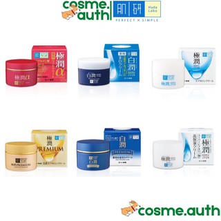 Kem Dưỡng Da Ban Đêm Hada labo 50g