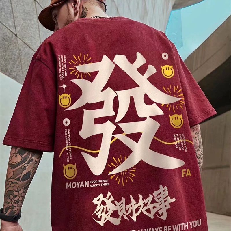 Áo Thun Tay Ngắn Dáng Rộng In Chữ Phong Cách Hip Hop Hàn Quốc Thời Trang Mùa Hè Cho Nam Và Nữ Size M-8XL