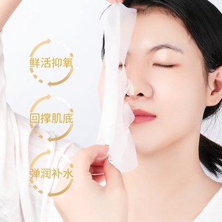 Mặt Nạ Protein Dưỡng Ẩm Làm Sáng Da Kiểm Soát Dầu Chống Khô Da Samanli
