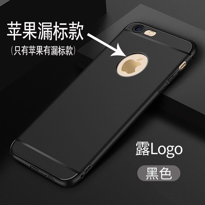 ┅﹍✟ Ốp điện thoại lưng iPhone 6s/7 mobile phone case male 6plus female x soft xr cover XS/MAX silicone xsmax/8/11 pro | BigBuy360 - bigbuy360.vn