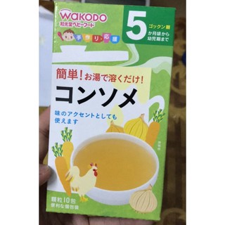 Bột ăn dặm Wakodo vị Dashi gà, cà rốt, rau củ