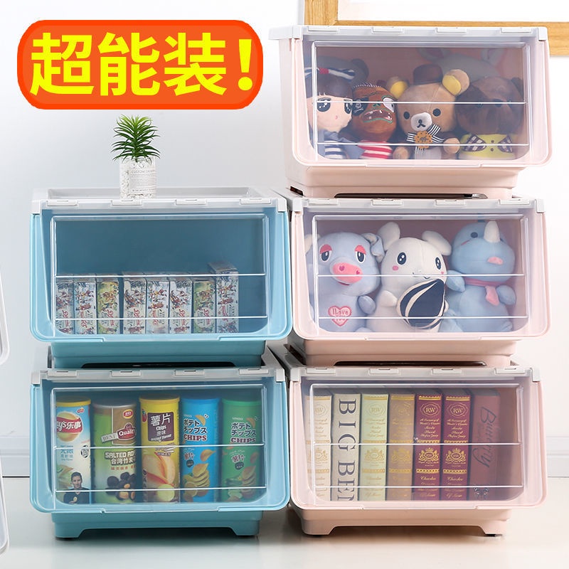 A Front Opening Box Children's Toy Plastic Storage Box