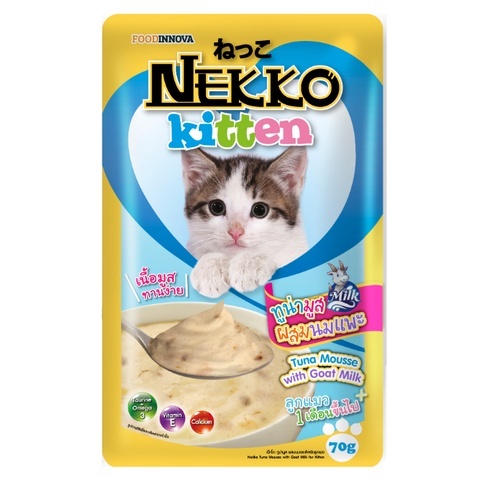 Pate Nekko Kitten Sốt Mịn Gói 70g Cho Mèo Nhỏ - XOIML