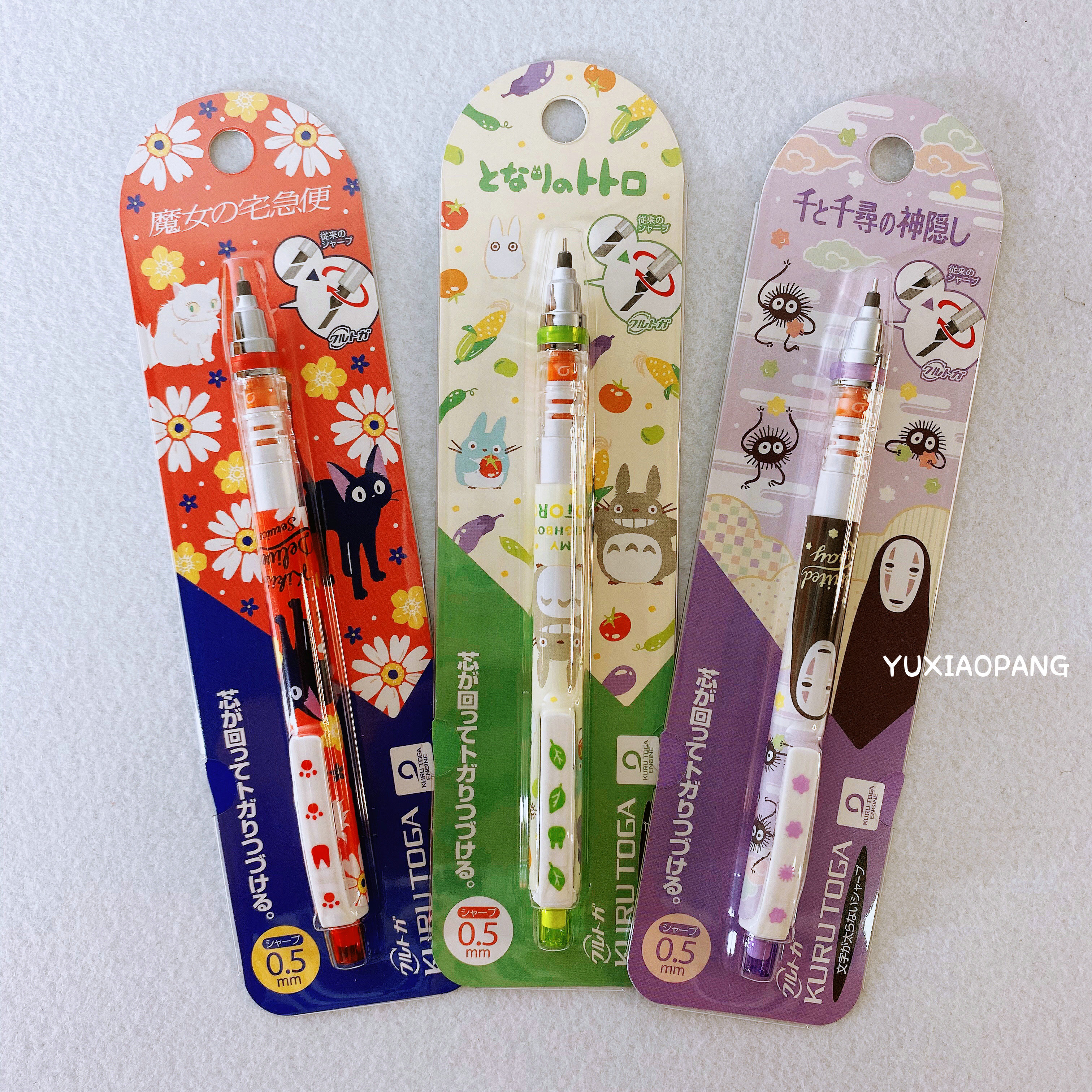 Hayao Miyazaki limited Japan movic limited edition Mitsubishi Kuru toga My Neighbor Totoro faceless male mechanical pencil