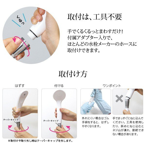 Vòi Sen Tăng Áp vòi sen tăng áp SANEI PS 7963 - NHẬT BẢN