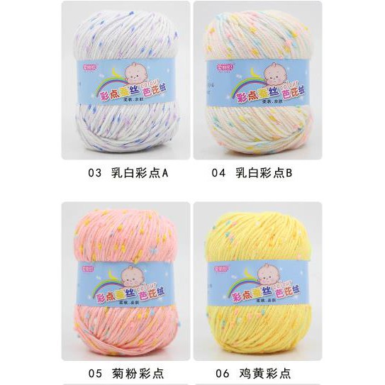 Cuộn len đan sợi móc siêu mềm nhiều màu sắc 50g