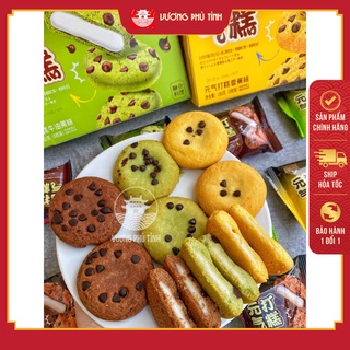 BÁNH QUY NHÂN KEM MOCHI PHỦ SOCOLA NHIỀU VỊ CAO CẤP - HÃNG SIÊU BÁCH VỊ | VƯƠNG PHỦ TỈNH