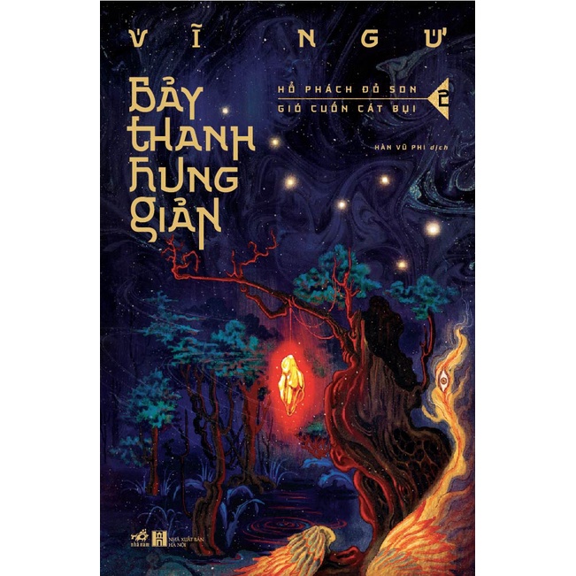 Sách Bảy thanh hung giản (Tập 2)